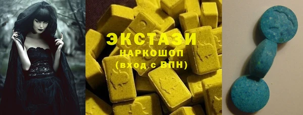 кокаин VHQ Гусь-Хрустальный